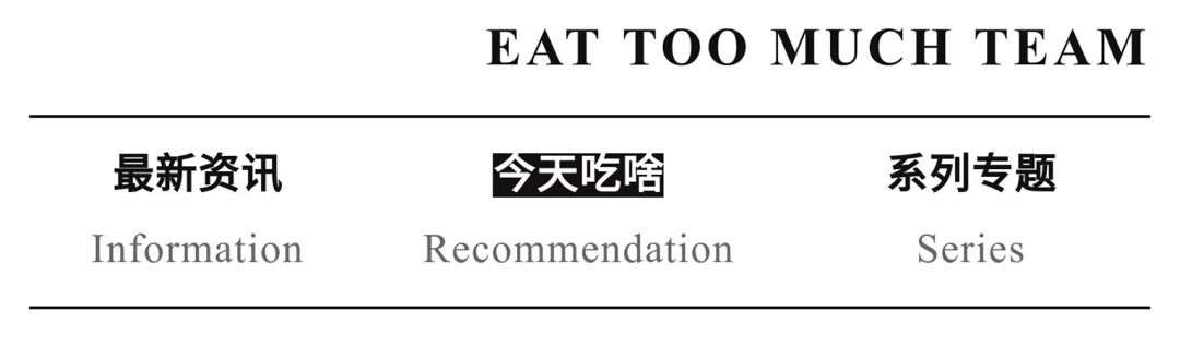 CBD打工人「新食堂」，5折吃!