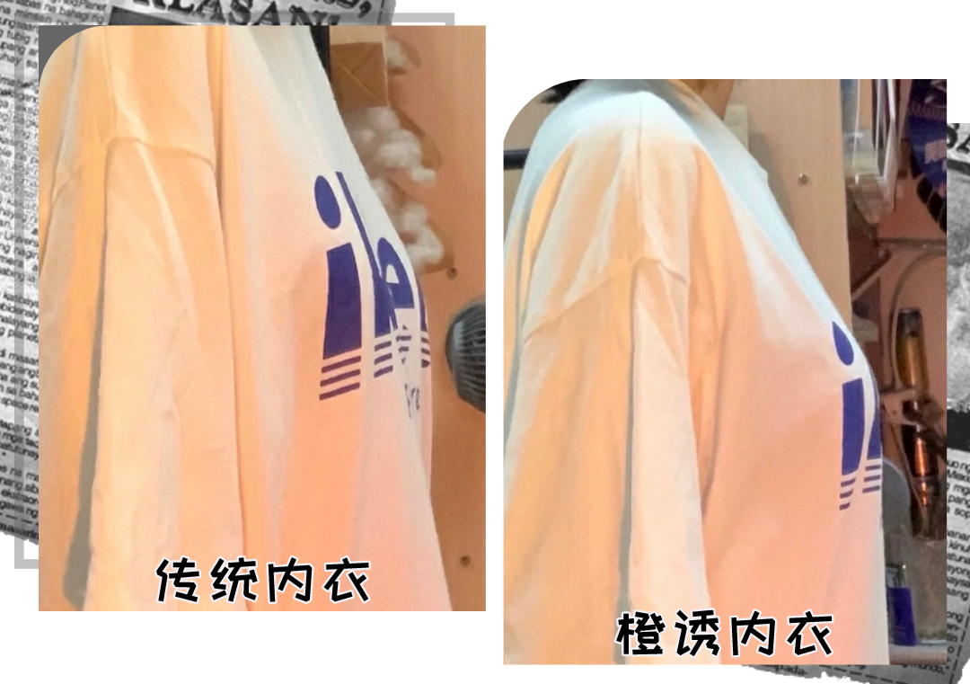内衣可以外穿才是高级性感娜娜同款穿搭小心机不紧勒不空杯无感超舒适