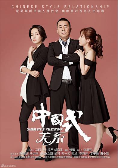 电视剧情锁的剧情介绍_于无声处电视剧剧情介绍_泰剧白莲花剧情介绍