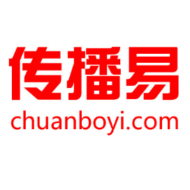 传播易广告投放平台