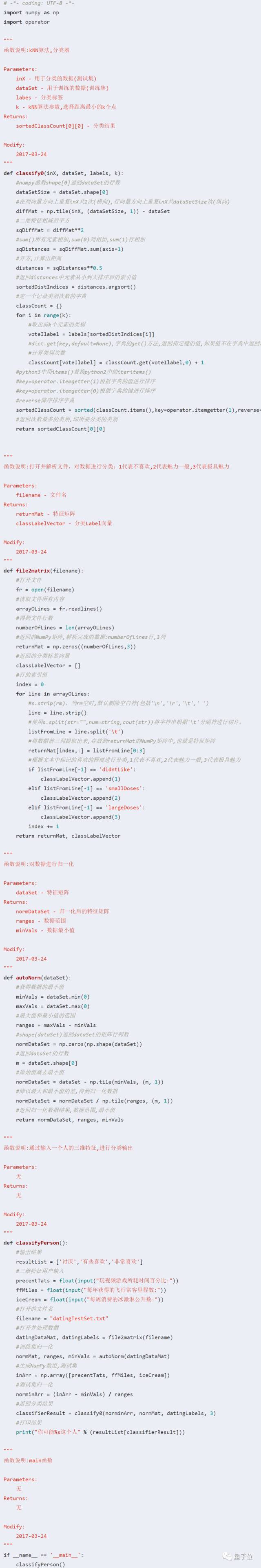 640?wx_fmt=png&wxfrom=5&wx_lazy=1