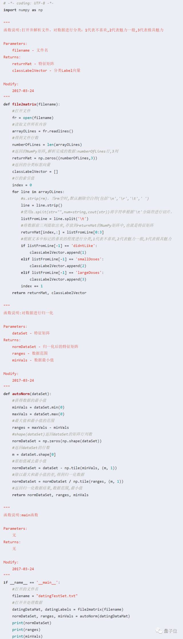 640?wx_fmt=png&wxfrom=5&wx_lazy=1