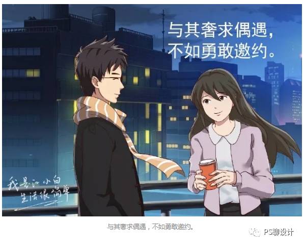 江小白最新一季文案又扎心了