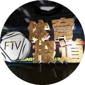 内蒙古体育资讯