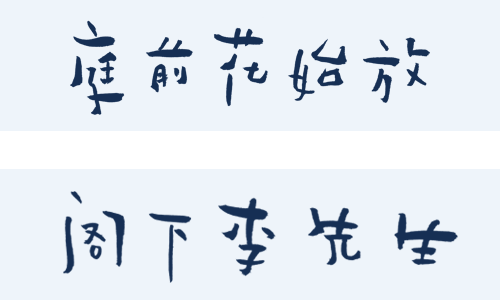 我终于见识到了什么叫无情