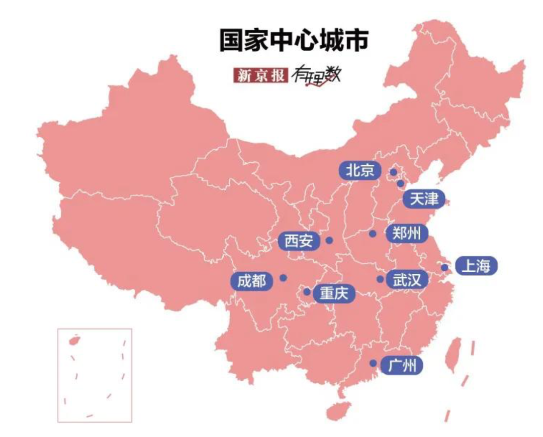 3城同时出王炸国家中心城市之争再生变数