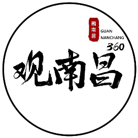 观南昌360