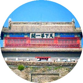 山海関本地消息Plus