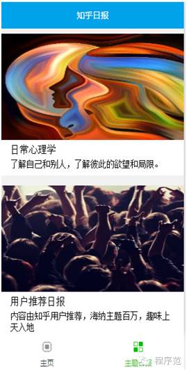 微信小程序所有的资源干货都在这里，赶紧上车吧！