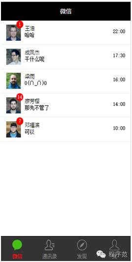 微信小程序所有的资源干货都在这里，赶紧上车吧！