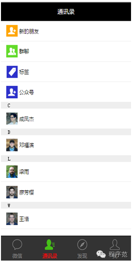 微信小程序所有的资源干货都在这里，赶紧上车吧！