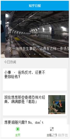 微信小程序所有的资源干货都在这里，赶紧上车吧！