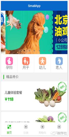 微信小程序所有的资源干货都在这里，赶紧上车吧！