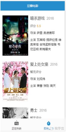 微信小程序所有的资源干货都在这里，赶紧上车吧！