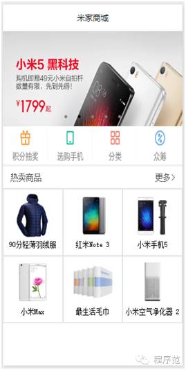 微信小程序所有的资源干货都在这里，赶紧上车吧！