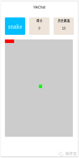 微信小程序所有的资源干货都在这里，赶紧上车吧！
