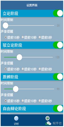 微信小程序所有的资源干货都在这里，赶紧上车吧！