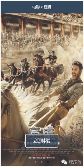 微信小程序所有的资源干货都在这里，赶紧上车吧！