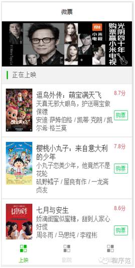 微信小程序所有的资源干货都在这里，赶紧上车吧！