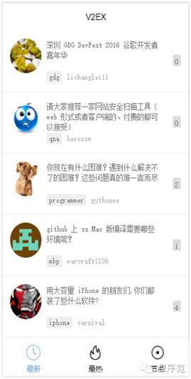 微信小程序所有的资源干货都在这里，赶紧上车吧！