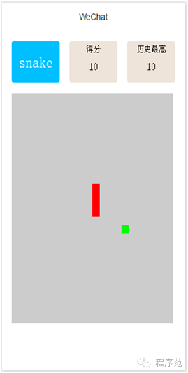 微信小程序所有的资源干货都在这里，赶紧上车吧！