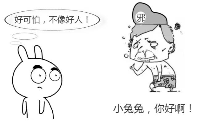 漫画还有邪教吗为什么我没遇到过答案在这里