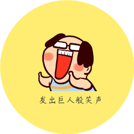 爆笑舍