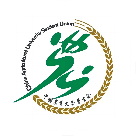 中国农业大学学生会