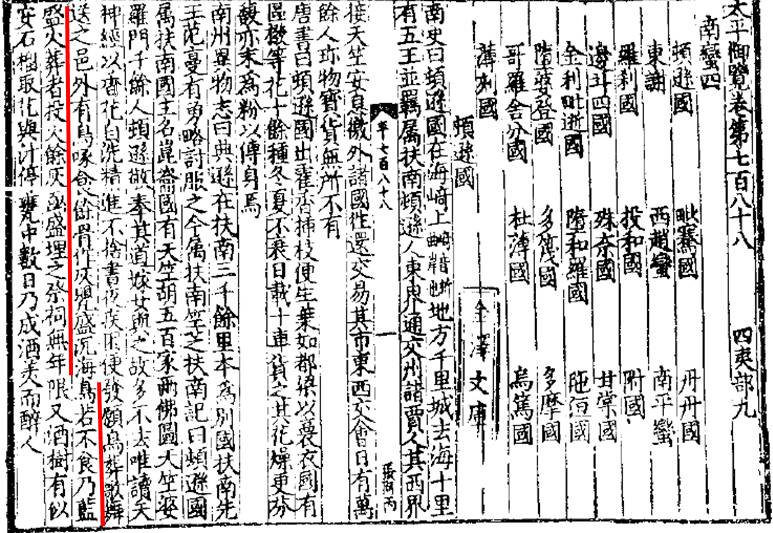 寄蜉蝣于天地:藏族人为什么要天葬?