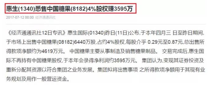 娃哈哈股票现在的价格_娃哈哈股票_娃哈哈股票最新消息