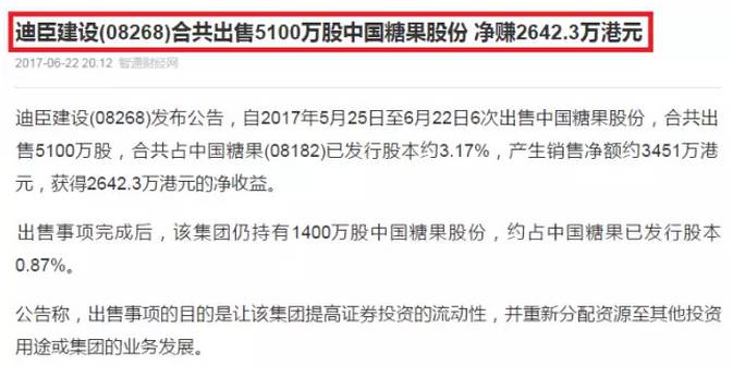 娃哈哈股票现在的价格_娃哈哈股票最新消息_娃哈哈股票