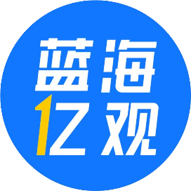 蓝海亿观