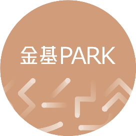 金基PARK