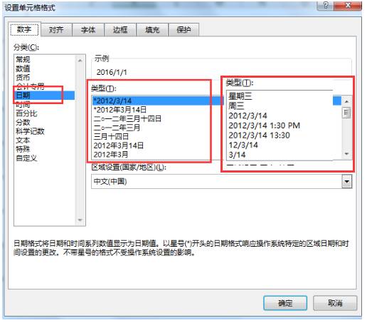 excel取当前年月函数_excel取有效数字函数_excel取绝对值函数公式