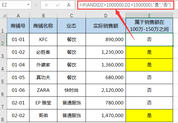 excel取绝对值函数公式_excel取当前年月函数_excel取有效数字函数