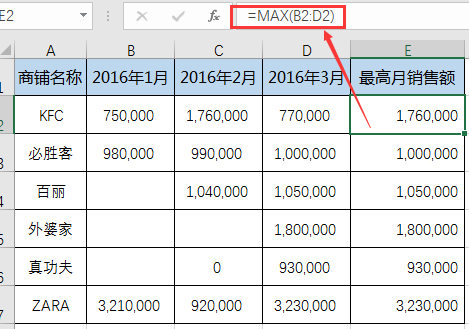 excel取有效数字函数_excel取当前年月函数_excel取绝对值函数公式