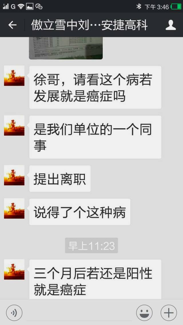 查出HPV感染竟做离世打算，这病有这么可怕？