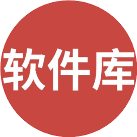 软件部落库