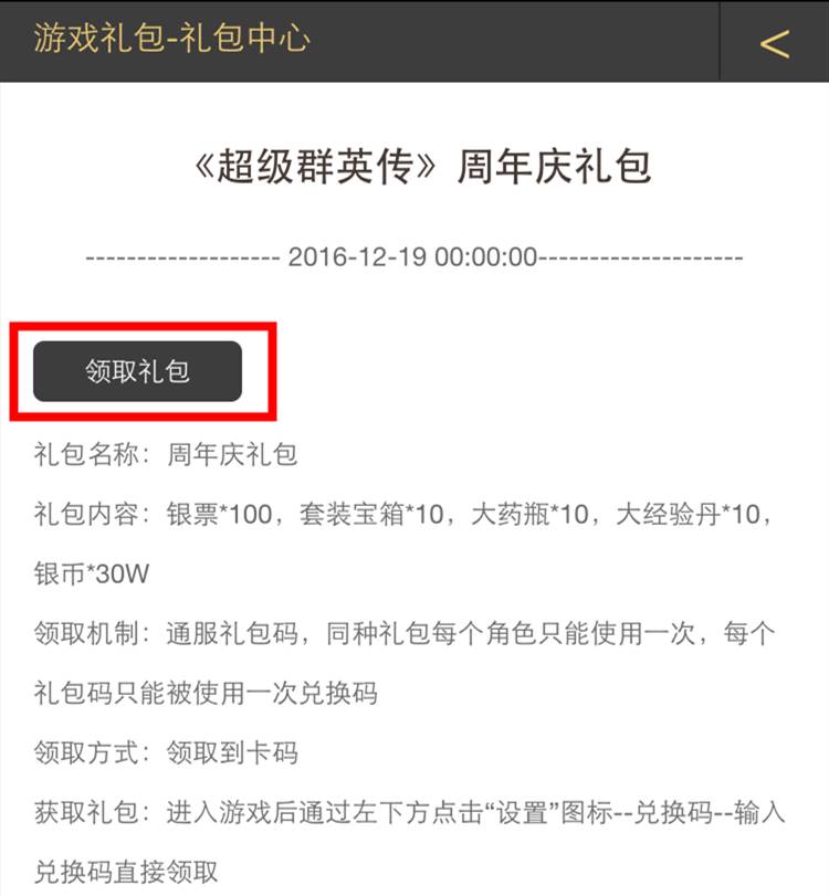 周年庆典礼品_周年晚会庆典音乐_8周年医院庆典广告语