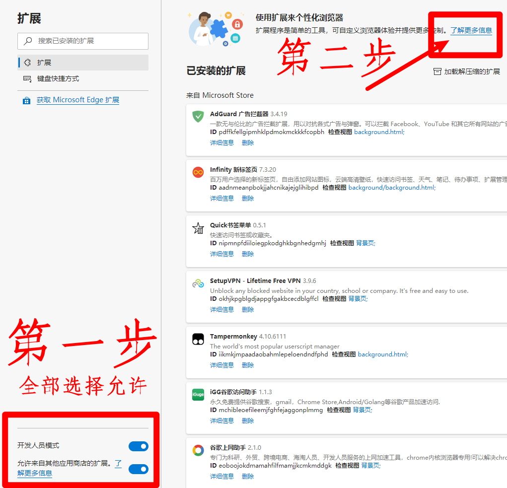 为什么浏览网页时淘宝自动打开_新英雄年代网页答题器_edge浏览器打开新网页不覆盖