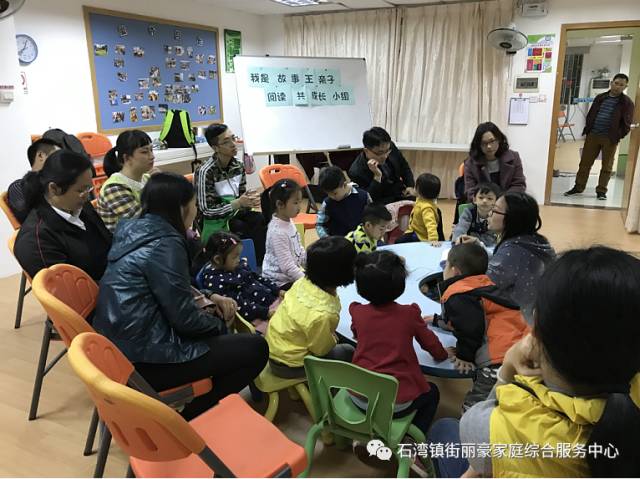 【丽豪家综】“小猪佩奇”亲子共读绘本故事小组 【丽豪家综】“小猪佩奇”亲子共读绘本故事小组