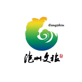沧州文旅发布