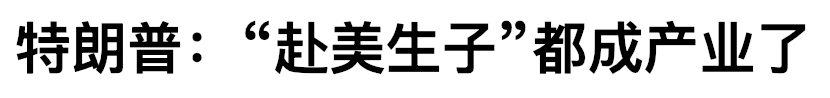 美国倒底有多坏？