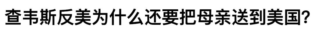 美国倒底有多坏？