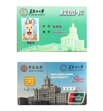 越来越便捷的购物方式 如今 黑龙江大学欧莱雅校园义卖 隆重推出网上