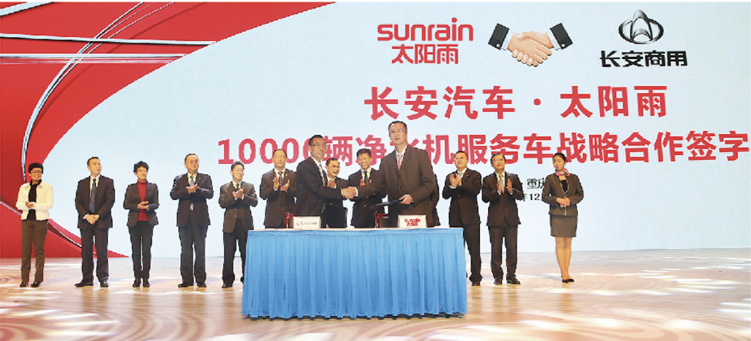 暖心焕新：太阳雨净水器贴心服务守护千万家庭_8