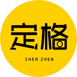 定格深圳