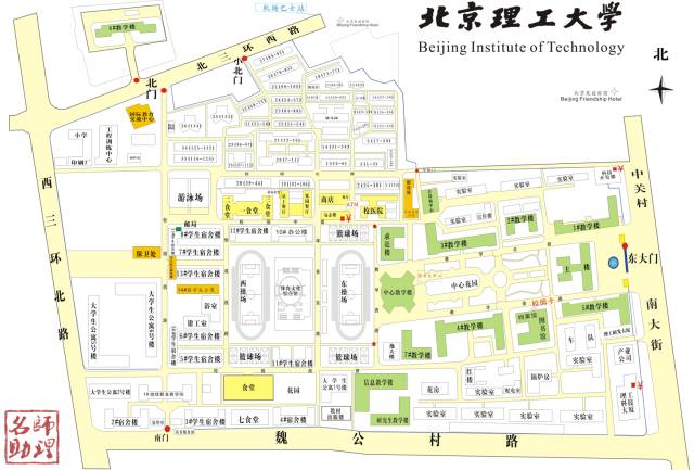 助理带你游高校丨第十六站北京理工大学