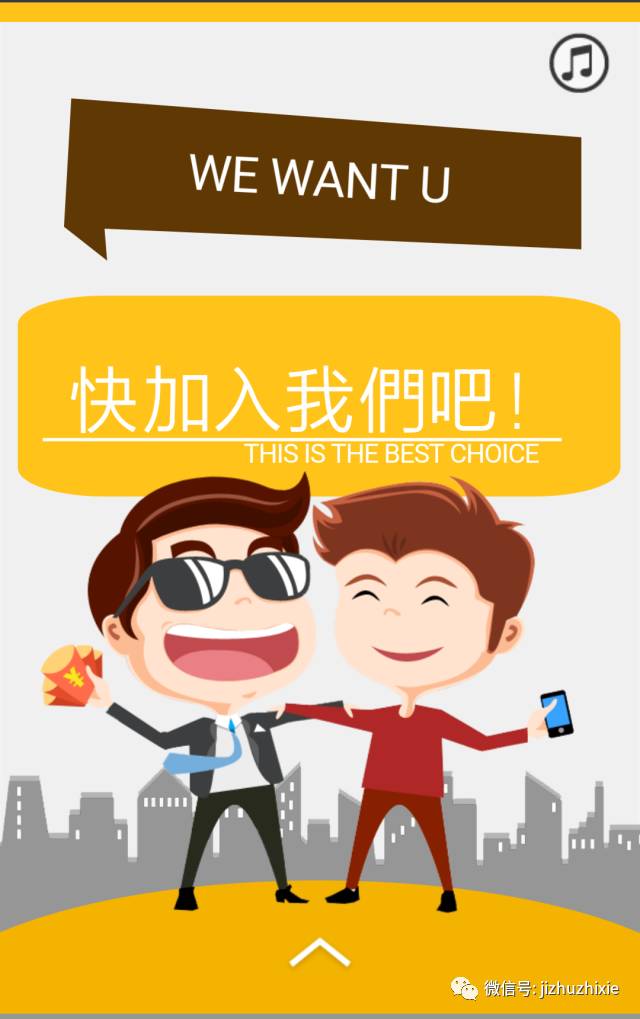 香港大都会人寿保险公司实习招聘