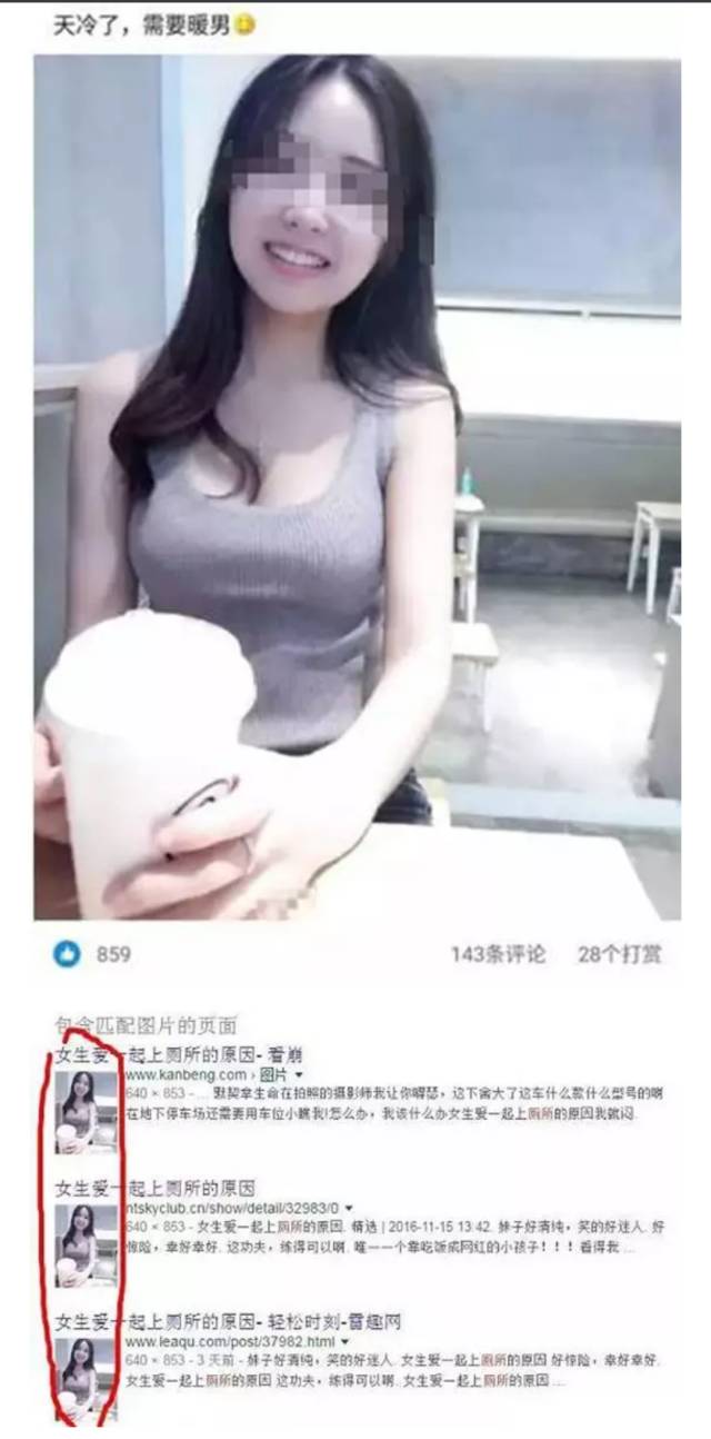 【社会福利】据传葱信用风险750分也能文章撩妹了？女性也能发布圈子里静态了？(图9)